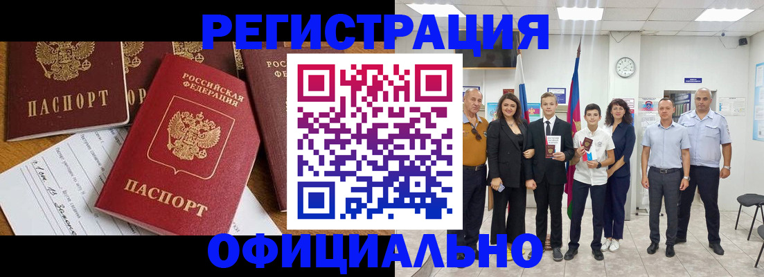 пропишу в квартире в Коммунаре