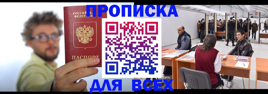 регистрация для дет. сада в Коммунаре